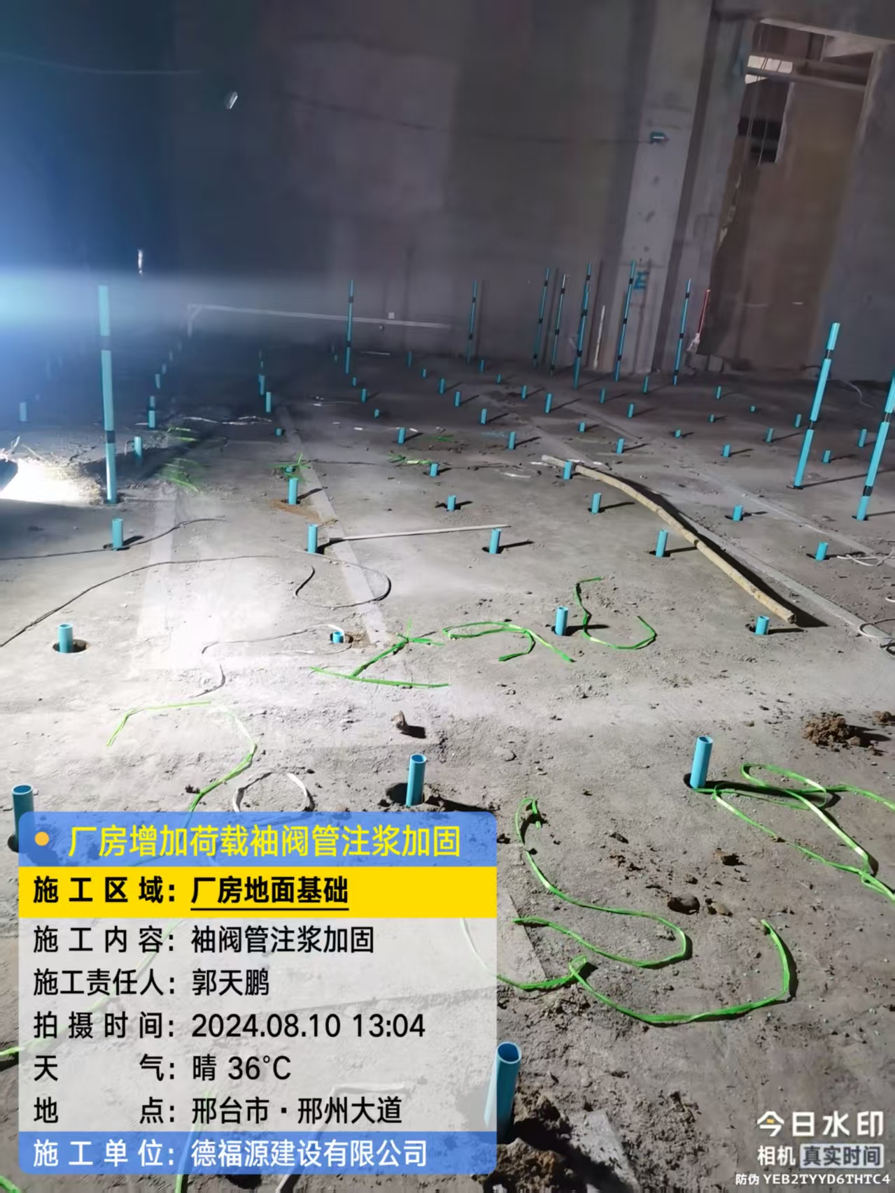 宜昌袖阀管注浆施工