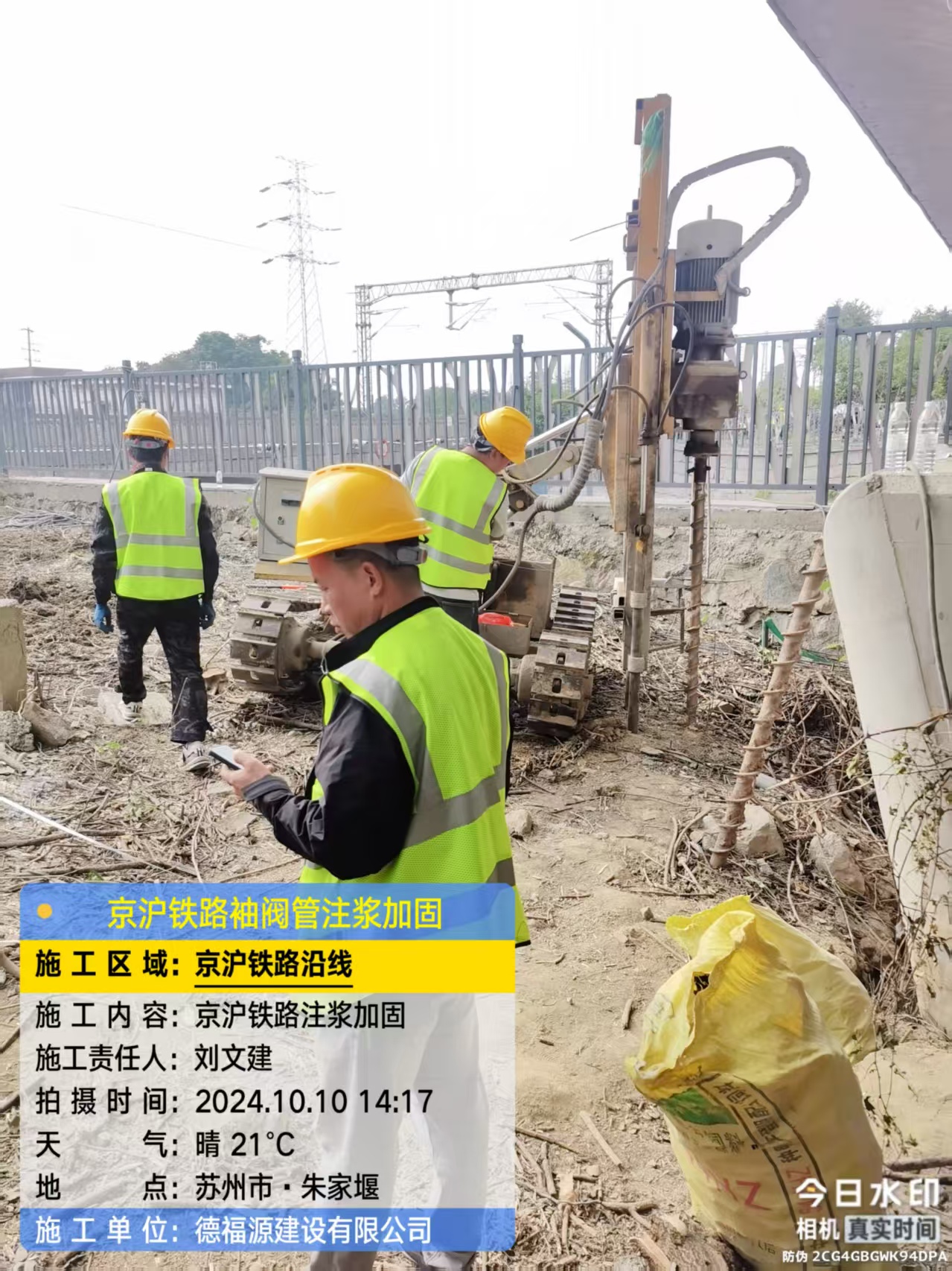 宜昌注浆加固法施工流程是怎样的？