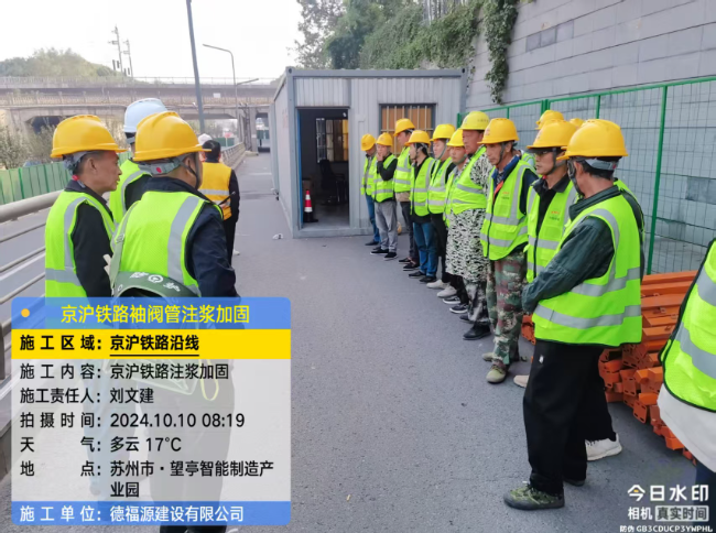 宜昌回填土沉降注浆处理方案